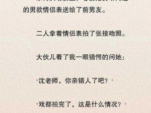 娇妻夹精喂夫绿帽H文,娇妻欲拒还迎，夹精喂夫绿帽文