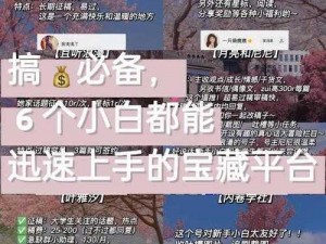 矿星争霸新攻略揭秘：小白也能迅速开箱子集结八大英雄心法分享