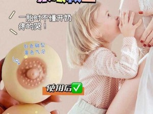 两个吃母乳头标清标;：两个孩子吃母乳，乳头混淆，怎么办？