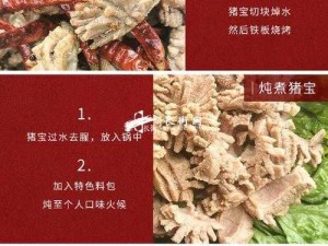 当我解锁肉禽系统;当我解锁肉禽系统，生活变得更加美味