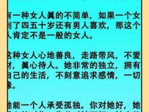 共享自己老婆的人是什么心态、共享自己老婆的人是一种怎样的心态？