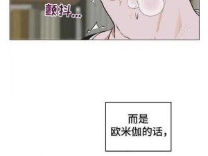 好看的韩国漫画韩漫免费阅读漫画—好看的韩国漫画韩漫免费阅读漫画 APP 下载