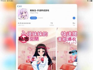 ios瑟琴游戏入口【ios 瑟琴游戏入口，尽享刺激体验】