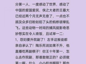 51cg今日吃瓜热门大瓜罗刹海市 51cg 今日吃瓜：热门大瓜罗刹海市，你吃了吗？