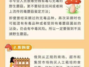 蘑菇黑料爆料事件视频 如何看待蘑菇黑料爆料事件视频？