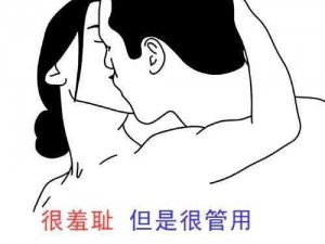 边吃奶边爱爱好爽-边吃奶边爱爱好爽，是什么感觉？