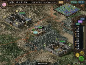 三国志9最顶级联动策略组合：揭秘超强联合征战之奥秘