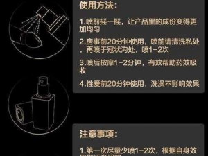 男人精子可制成口服含片，具有延时助勃的功效