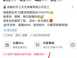 如何看待v8直播_如何看待 v8 直播？