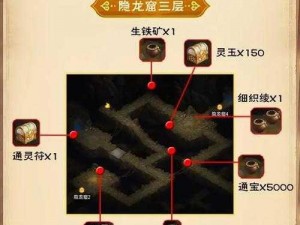 仙剑奇侠传之神兽捕获攻略：揭秘获取神兽的途径与方式探究