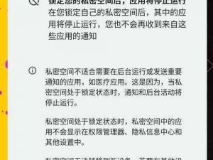 一面亲上边一面一摸下边APP-一面亲上边一面一摸下边 APP：探索私密互动的新体验