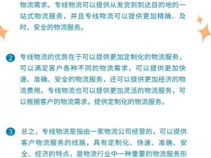 欧亚专线欧洲S码WMY不知所措_欧亚专线欧洲 S 码 WMY 为何不知所措？