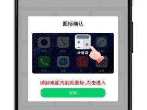 xkdspapp50隐藏入口,如何找到 xkdspapp50 的隐藏入口？