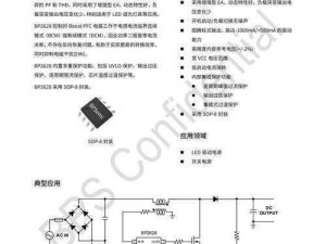 国产射频放大器芯片ag50;国产射频放大器芯片 AG50 性能如何？