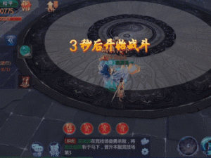 魔天记3D手游虚灵塔活动详解：规则特点与参与指南