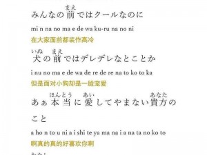 もう一度あの日のように中文歌詞资源将全面更新;もう一度あの日のように 中文歌詞資源將全面更新