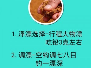 时光流转沙石镇，如何巧钓时光沙梭秘技探秘