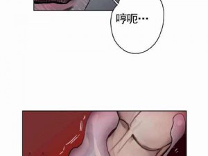 羞羞漫画在线漫画入口【羞羞漫画在线漫画入口：成年人必备的私密漫画神器】