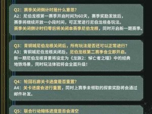 龙族幻想安装进度条不动解决攻略：安装无效时的应对策略