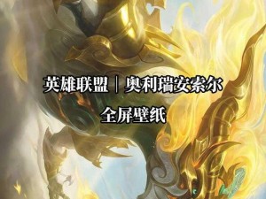 火焰纹章英雄索尔武器技能全方位解析与角色排名：索尔剑术搭配实战指南