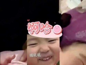 啊宝宝的腰好会扭再叫大点啊哈、啊宝宝的腰好会扭，再叫大点啊哈，好想要