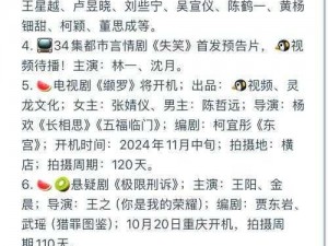 丽的娱乐网;丽的娱乐网：娱乐资讯一网打尽