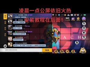 王牌战士模拟器与手机跨平台协同游戏可否实现：游戏兼容性解析