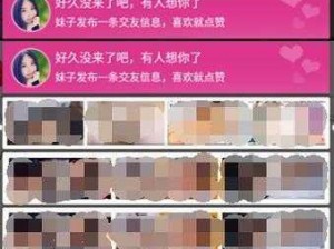 好•色•先•生APP_好色先生 APP：探索未知的私密世界