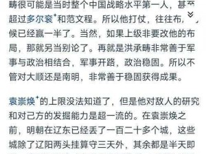 攻城掠地将军令：战略核心作用解析与实战效能探讨