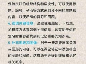 废墟图书馆速度属性深度解析：提升阅读效率，掌握高效学习秘诀