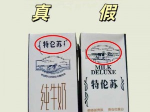 中国人奶水xxxhd牛奶;拟定：中国人奶水 xxxhd 牛奶，真的那么好喝吗？