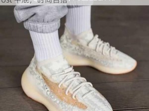 YEEZY380 蜜桃粉满天星污，透气舒适，Boost 中底，时尚百搭