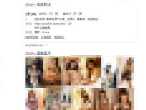 黄www、黄 www是用来做什么的？