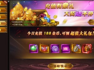 放置大魔王代金券领取攻略：解锁领取地点，尊享游戏特权