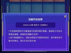 以古旧传说寻踪者之路：探求者培养价值及玩法策略探讨