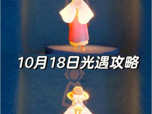 2022年光遇12月7日季节蜡烛位置揭秘，寻找光遇127季节蜡烛的详细攻略