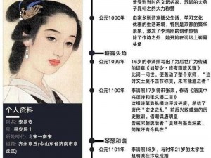 忘川风华录中的李清照：才情卓越值不值得培养？探寻李清照的生平详情与魅力风采