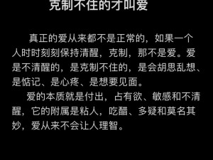 里面也要好好疼爱最简单解释 如何理解里面也要好好疼爱这句话的最简单解释是什么？