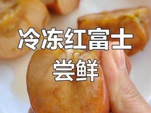 星空般璀璨的麻花天美果冻糖心，给你带来奇妙口感体验