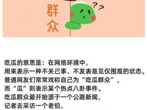 热门事件51吃瓜年度报告,热门事件 51 吃瓜年度报告：2023 年有哪些值得关注的热点？