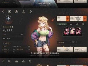 《魔女骑士团：异世界之荣耀征战》游戏背景故事介绍分析