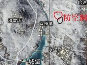 和平精英雪地防空洞入场受阻：原因究竟何在？