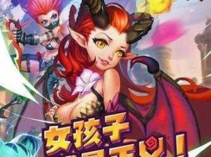 魔女骑士团竞技场系统全面解析：规则玩法指南与实战策略