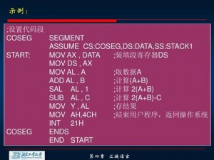 灰机汇编HD—灰机汇编 HD：带你探索汇编语言的奥秘