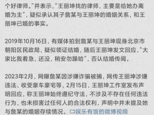 有哪些绝对真实的娱乐圈爆料;绝对真实的娱乐圈爆料有哪些？