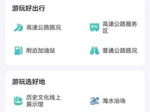 福建导航APP网站进入【如何进入福建导航 APP 网站？】