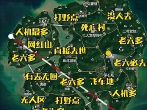 和平精英雨林地图战术布局与实战打法深度解析