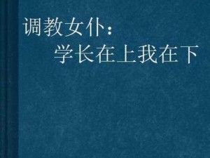 把女仆吊起来揉搓双乳—在邪恶的调教下，女仆的呻吟与求饶