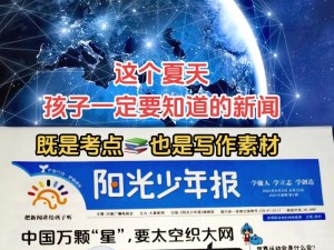 130000部幼儿视频科技快报—130000 部幼儿视频科技快报独家揭秘