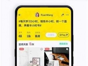 锕锕好疼app的软件(锕锕好疼 app 的软件，你真的了解吗？)